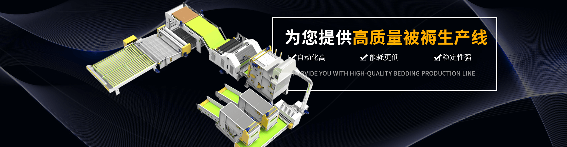 海進機械 海進機械