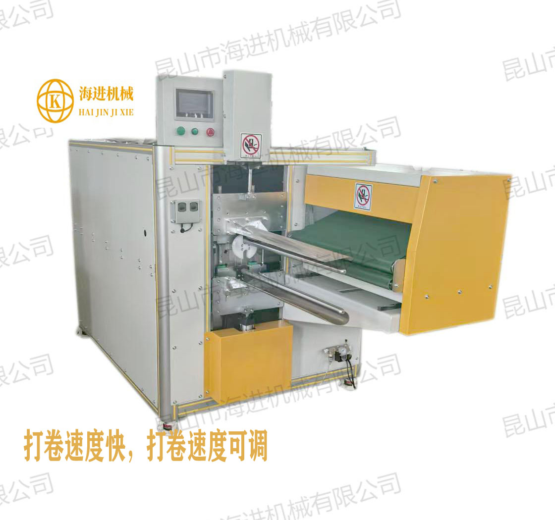 HJDJ-100枕芯被褥打卷機(jī)