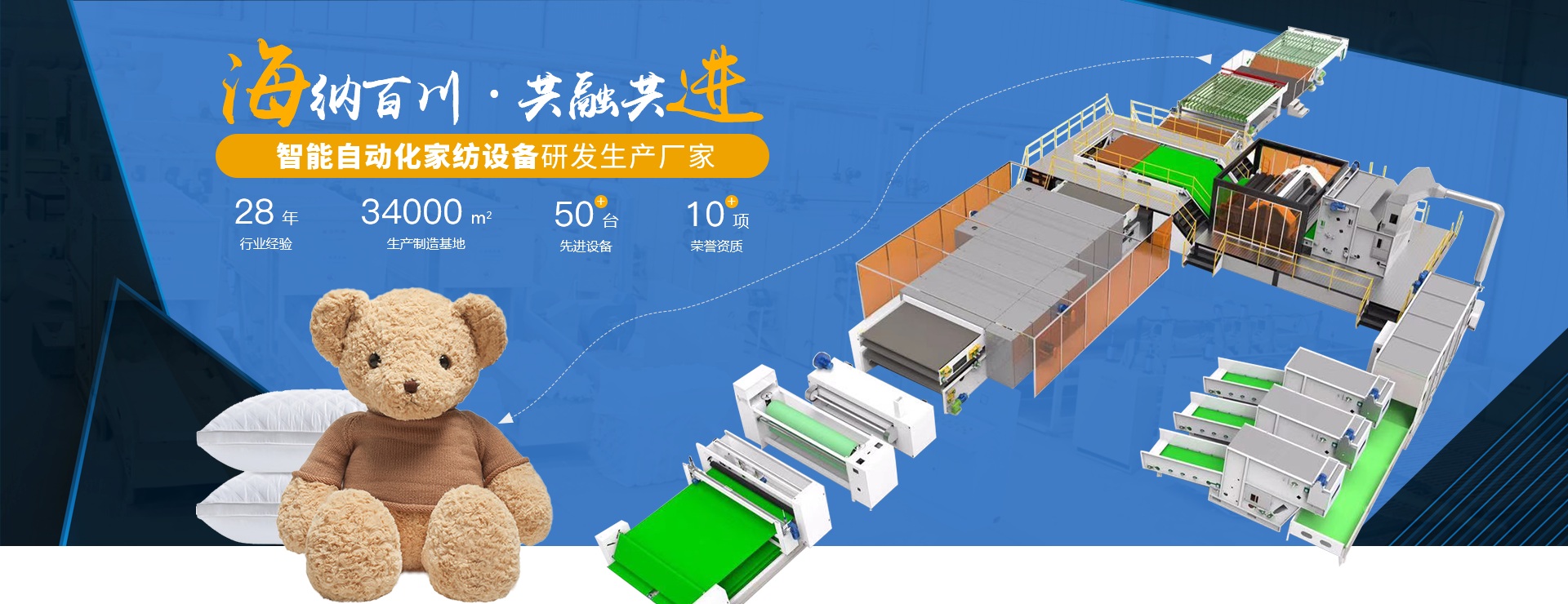 海進(jìn)機(jī)械 海進(jìn)機(jī)械