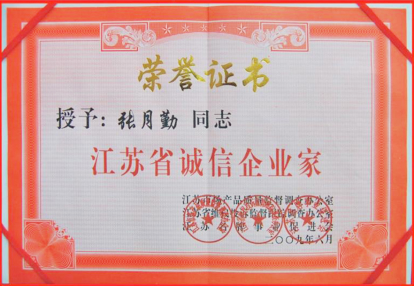 昆山市海進(jìn)機(jī)械有限公司